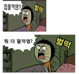 리플 최소 10만원간다그래서 - 리플 - 코인판