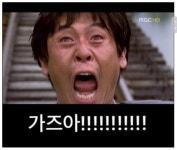 리플 씹떡상 가즈아~!!!! - 리플 - 코인판