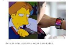 리플의 미래가격 $589 - 리플 - 코인판