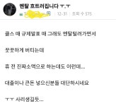 흑우전문정육점입니다만ㅋㅋ - 리플 - 코인판