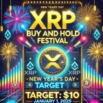 형들 리플 빅 이벤트 - 리플 - 코인판