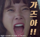 가즈아!!!!!짤 공유... - 리플 - 코인판