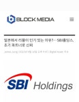 리플이 안오르는 이유 - 리플 - 코인판