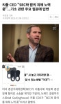 언제까지 갈링하우스한테 속을래? - 리플 - 코인판