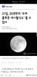 투더문 - 리플 - 코인판