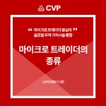코인판 배너코인을 소개합니다2 - 알트코인 - 코인판