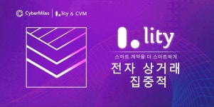 사마 빗썸 입출금 곧 풀린다. - 알트 마이너 갤러리