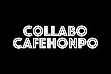 콜라보 카페가 또 여나보네요 - 86 에이티식스 마이너 갤러리 콜라보 카페가 또 여나보네요  - 86 에이티식스 마이너 갤러리