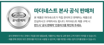 [마더네스트] 달맞이꽃종자유 감마리놀렌산 200캡슐 (2개월분)_간편보기_동원몰