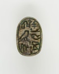 Scarab of an Official | Middle Kingdom | The Metropolitan Museum of Art