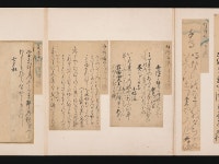 Various calligraphers - A Mirror of Gathered Seaweed (Mokagami) - Japan - Nara (710–794)–Edo (1615–1868) period - The... 