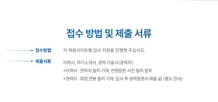 컴트루영수학원 | [(주)컴트루테크놀로지] [AI인공지능/정보보안] Windows C/C++ 개발자 - 사람인