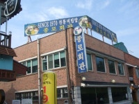 鐘路会館｜全州(全州・光州・全羅道)のグルメ・レストラン｜韓国旅行「コネスト」 鐘路会館｜全州(全州・光州・全羅道)のグルメ・レストラン