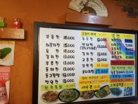 ヨギガジョンチッ｜汝矣島・永登浦(ソウル)のグルメ・レストラン｜韓国旅行「コネスト」 ヨギガジョンチッ｜汝矣島・永登浦(ソウル)のグルメ... 