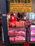 黒石洞アジュンマ｜東大門(ソウル)のショッピング店｜韓国旅行「コネスト」 黒石洞アジュンマ｜東大門(ソウル)のショッピング店
