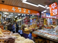 ウジョン商会の口コミ ｜乙支路・忠武路・南山(ソウル)のショッピング店｜韓国旅行「コネスト」 ウジョン商会の口コミ ｜乙支路・忠武路... 