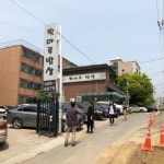 テンマルパッサンの口コミ ｜蚕室(ソウル)のグルメ・レストラン｜韓国旅行「コネスト」 テンマルパッサンの口コミ ｜蚕室(ソウル)のグルメ... 