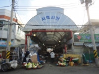西湖伝統市場｜統営(安東・大邱・慶尚道)のショッピング店｜韓国旅行「コネスト」 西湖伝統市場｜統営(安東・大邱・慶尚道)のショッピング店