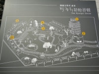 朴景利文学公園｜原州(江原道)の観光スポット｜韓国旅行「コネスト」 朴景利文学公園｜原州(江原道)の観光スポット