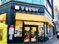 Jean Boulangerie(ジャン・ブーランジェリー) 本店｜汝矣島・永登浦(ソウル)のショッピング店｜韓国旅行「コネスト」 Jean Boulangerie... 