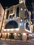 943KING＇S CROSS｜弘大(ソウル)のグルメ・レストラン｜韓国旅行「コネスト」 943KING＇S CROSS｜弘大(ソウル)のグルメ・レストラン