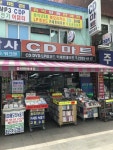 CDマートの口コミ ｜仁寺洞・鐘路(ソウル)のショッピング店｜韓国旅行「コネスト」 CDマートの口コミ ｜仁寺洞・鐘路(ソウル)のショッピング店