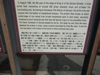 鎮浦海洋テーマ公園｜群山(全州・光州・全羅道)の観光スポット｜韓国旅行「コネスト」 鎮浦海洋テーマ公園｜群山(全州・光州・全羅道)... 