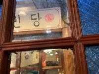 コーヒー韓薬房・ヘミンダンの口コミ ｜明洞(ソウル)のグルメ・レストラン｜韓国旅行「コネスト」 コーヒー韓薬房・ヘミンダンの口コミ... 