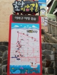 草梁イバグキル・168階段の口コミ ｜釜山駅(釜山)の観光スポット｜韓国旅行「コネスト」 草梁イバグキル・168階段の口コミ ｜釜山駅(釜山)... 