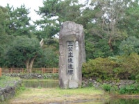 婚姻池｜済州島東部(済州島)の観光スポット｜韓国旅行「コネスト」 婚姻池｜済州島東部(済州島)の観光スポット