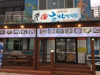 月汀海女食堂｜済州島東部(済州島)のグルメ・レストラン｜韓国旅行「コネスト」 月汀海女食堂｜済州島東部(済州島)のグルメ・レストラン