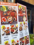 宋ガネカムジャタン 本店｜弘大(ソウル)のグルメ・レストラン｜韓国旅行「コネスト」 宋ガネカムジャタン 本店｜弘大(ソウル)のグルメ... 