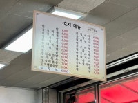 孝子粉食｜市庁・光化門(ソウル)のグルメ・レストラン｜韓国旅行「コネスト」 孝子粉食｜市庁・光化門(ソウル)のグルメ・レストラン