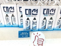 大鮮酒造ティグッシオッの口コミ ｜南浦洞(チャガルチ市場)(釜山)のショッピング店｜韓国旅行「コネスト」 大鮮酒造ティグッシオッの口コミ... 