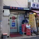 チュユソ食堂｜乙支路・忠武路・南山(ソウル)のグルメ・レストラン｜韓国旅行「コネスト」 チュユソ食堂｜乙支路・忠武路・南山(ソウル)... 