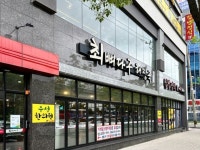 チェピョダグへジャングッ｜金海国際空港・沙上(釜山)のグルメ・レストラン｜韓国旅行「コネスト」 チェピョダグへジャングッ｜金海国際空港... 