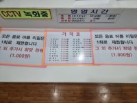 シェルビルサウナの口コミ ｜東大門(ソウル)のエステ｜韓国旅行「コネスト」 シェルビルサウナの口コミ ｜東大門(ソウル)のエステ