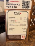 青瓦屋 乙支路店の口コミ ｜乙支路・忠武路・南山(ソウル)のグルメ・レストラン｜韓国旅行「コネスト」 青瓦屋 乙支路店の口コミ ｜乙支路... 
