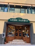 AMOR NAPOLI 安国店｜三清洞・ソウル北部(ソウル)のグルメ... 「コネスト」 AMOR NAPOLI 安国店｜三清洞・ソウル北部(ソウル)のグルメ... 