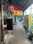 五福ポッサムチョッパルの口コミ ｜仁寺洞・鐘路(ソウル)のグルメ・レストラン｜韓国旅行「コネスト」 五福ポッサムチョッパルの口コミ... 