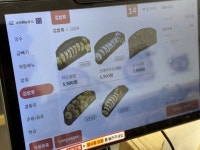 153亀浦ククス 江南駅２号店｜江南駅・三成(COEX)(ソウル)のグルメ・レストラン｜韓国旅行「コネスト」 153亀浦ククス 江南駅２号店... 