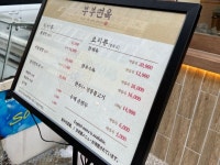 夫婦麺屋 富平本店｜南浦洞(チャガルチ市場)(釜山)のグルメ・レストラン｜韓国旅行「コネスト」 夫婦麺屋 富平本店｜南浦洞(チャガルチ市場)... 