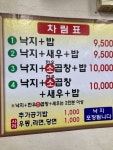 元祖ハルメナッチの口コミ ｜西面・凡一洞(釜山)のグルメ・レストラン｜韓国旅行「コネスト」 元祖ハルメナッチの口コミ ｜西面・凡一洞... 