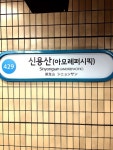 コンタン 龍山本店｜龍山・孔徳(ソウル)のグルメ・レストラン｜韓国旅行「コネスト」 コンタン 龍山本店｜龍山・孔徳(ソウル)のグルメ... 