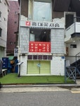 弘大コッサスム｜弘大(ソウル)のグルメ・レストラン｜韓国旅行「コネスト」 弘大コッサスム｜弘大(ソウル)のグルメ・レストラン