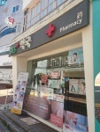 弘大365薬局｜弘大(ソウル)のショッピング店｜韓国旅行「コネスト」 弘大365薬局｜弘大(ソウル)のショッピング店