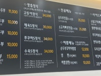 ワントゥッスンドゥブ 釜山西面一番街店の口コミ ｜西面・凡一洞(釜山)のグルメ・レストラン｜韓国旅行「コネスト」 ワントゥッスンドゥブ... 