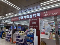 明洞百貨店薬局｜明洞(ソウル)のショッピング店｜韓国旅行「コネスト」 明洞百貨店薬局｜明洞(ソウル)のショッピング店
