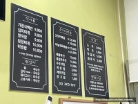 since1982全州食堂｜江南駅・三成(COEX)(ソウル)のグルメ・レストラン｜韓国旅行「コネスト」 since1982全州食堂｜江南駅・三成(COEX)... 