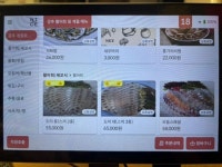 束草オジンオ魚市場 舎堂店｜汝矣島・永登浦(ソウル)のグルメ・レストラン｜韓国旅行「コネスト」 束草オジンオ魚市場 舎堂店｜汝矣島... 